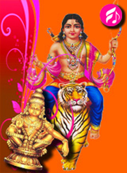 Hindu Collections > Ayyappan Songs’ width=’260′ height=’355’></div>
<div class=